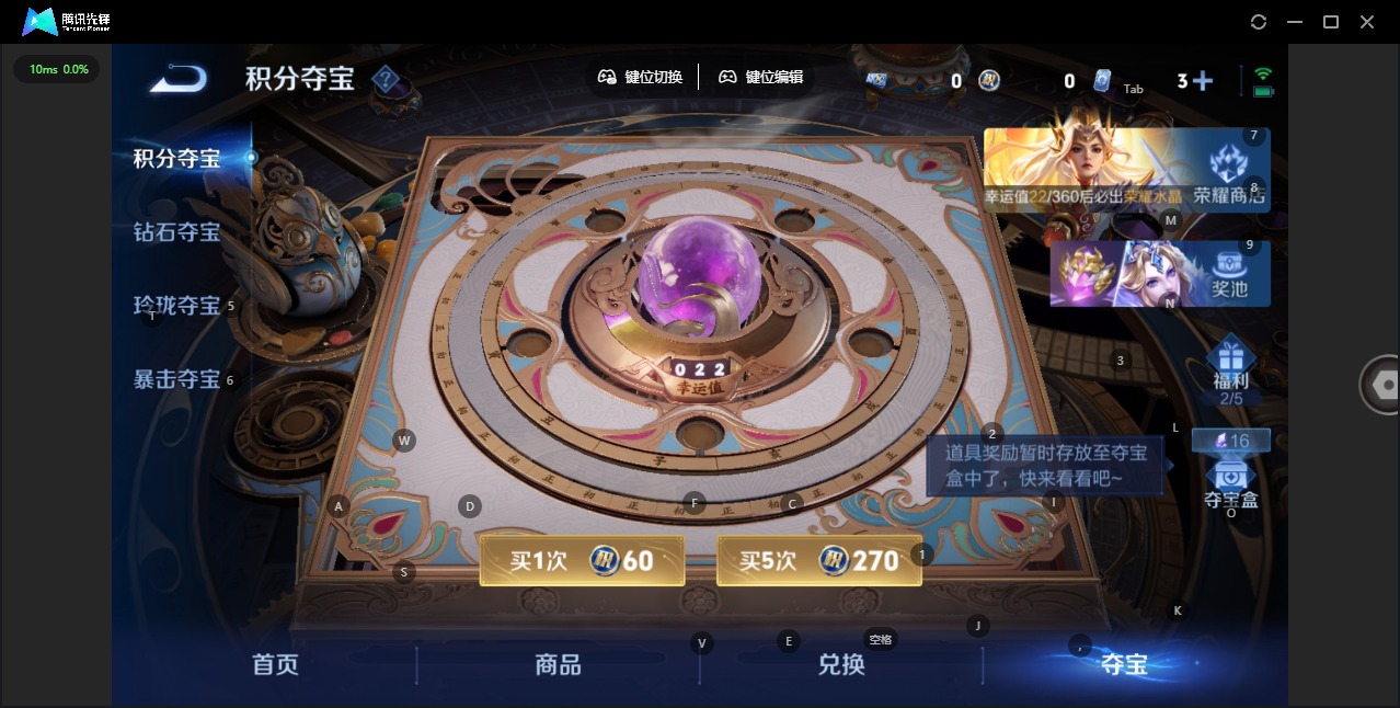 WZQM4469052王者荣耀账号详情图15 WZQM4469052王者荣耀账号详情图15