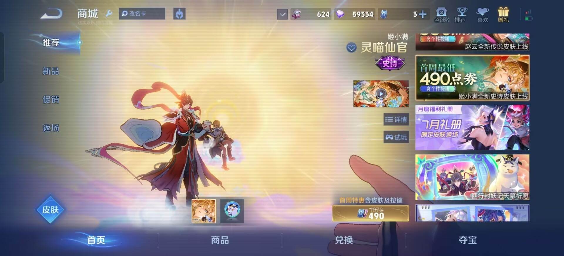 大图