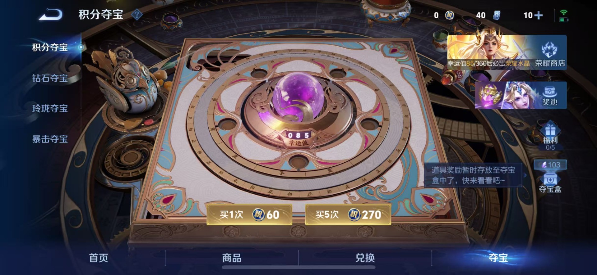 WZQM4469566王者荣耀账号详情图7 WZQM4469566王者荣耀账号详情图7