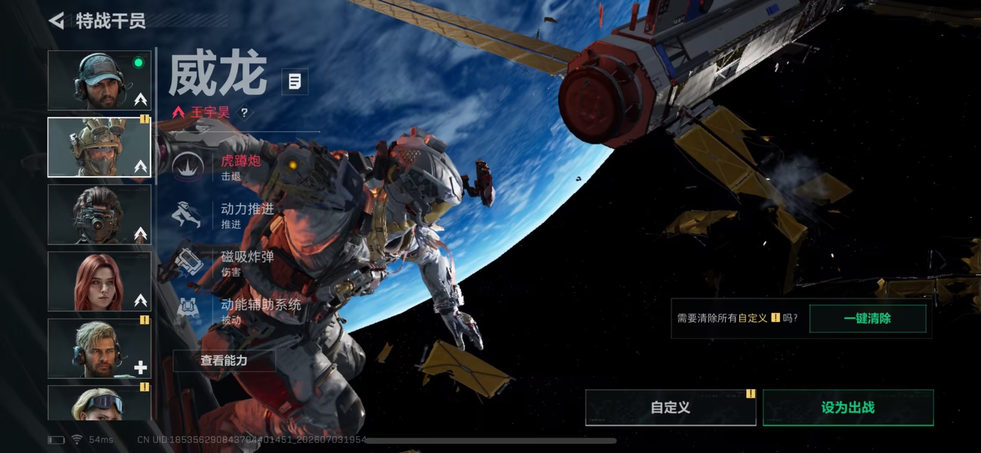 SJZQM4217450三角洲行动账号详情图13 SJZQM4217450三角洲行动账号详情图13