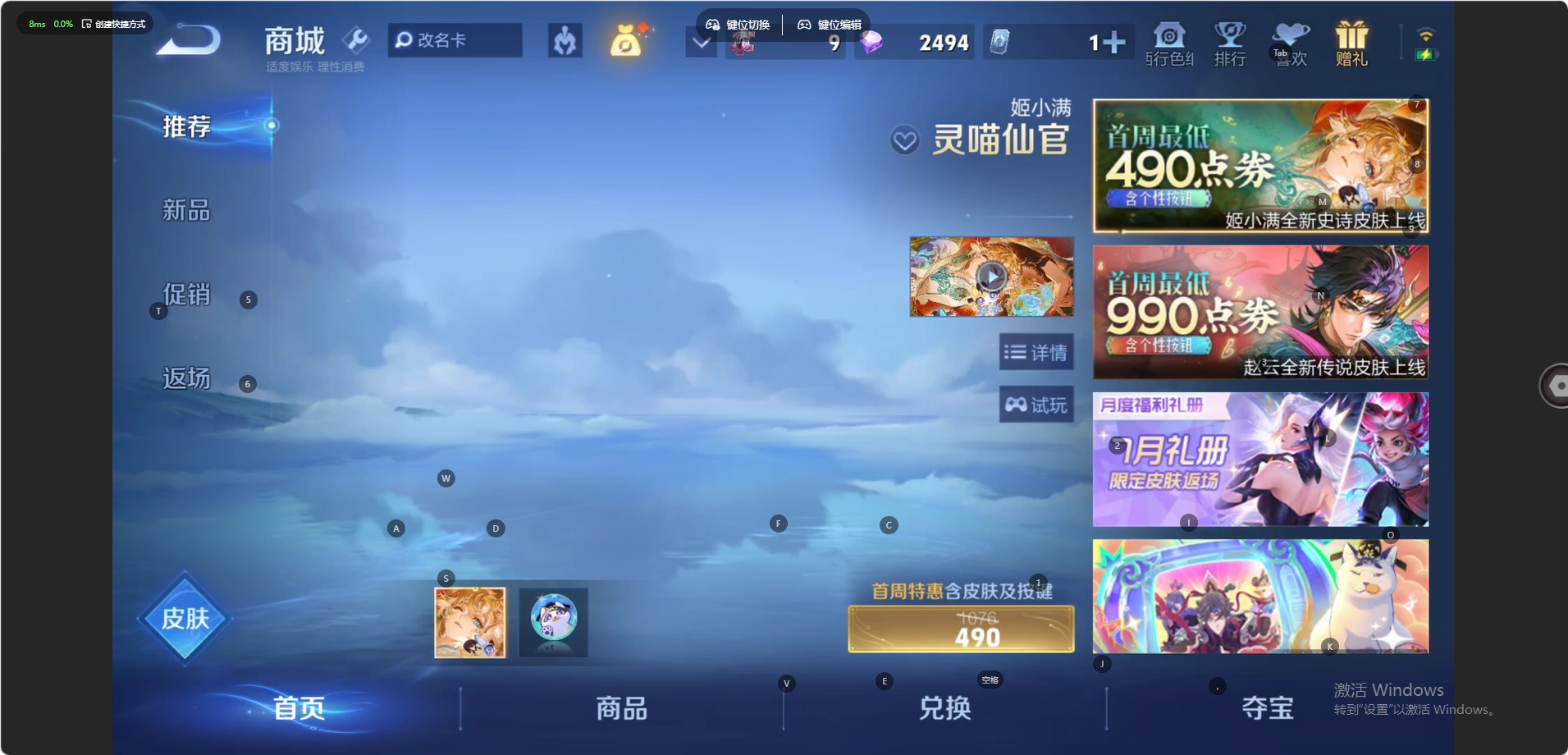 WZQM4469593王者荣耀账号详情图6 WZQM4469593王者荣耀账号详情图6