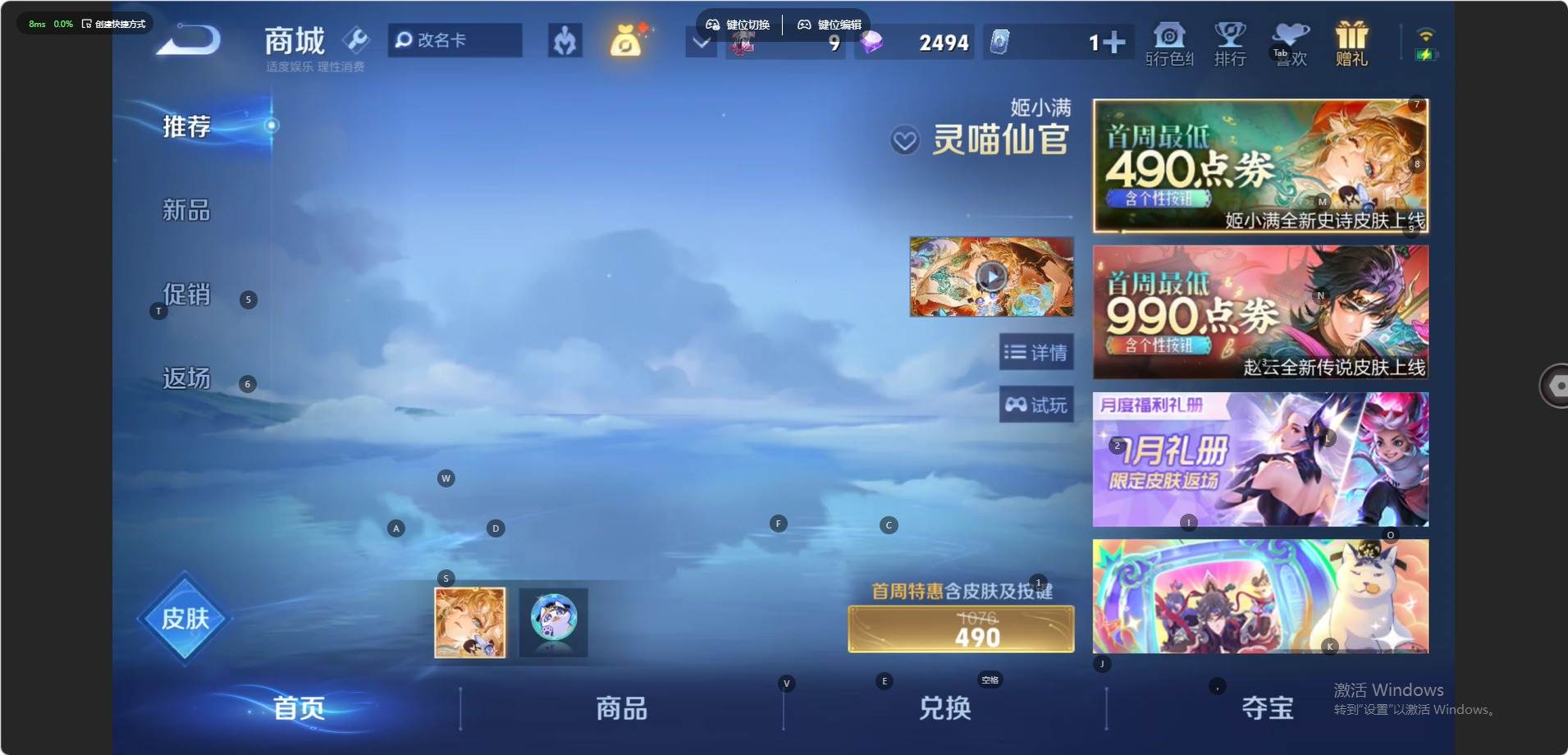 大图