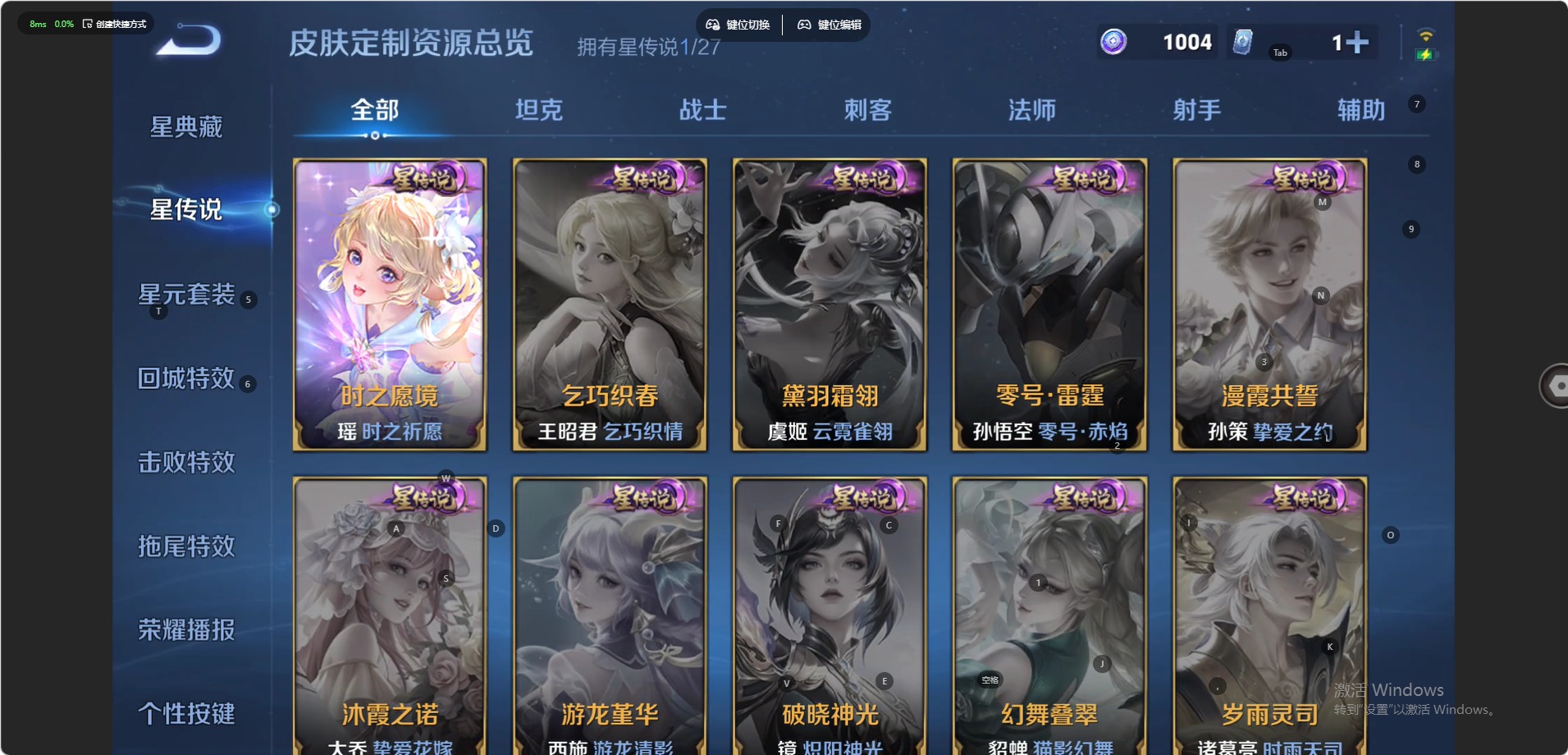 WZQM4469593王者荣耀账号详情图10 WZQM4469593王者荣耀账号详情图10