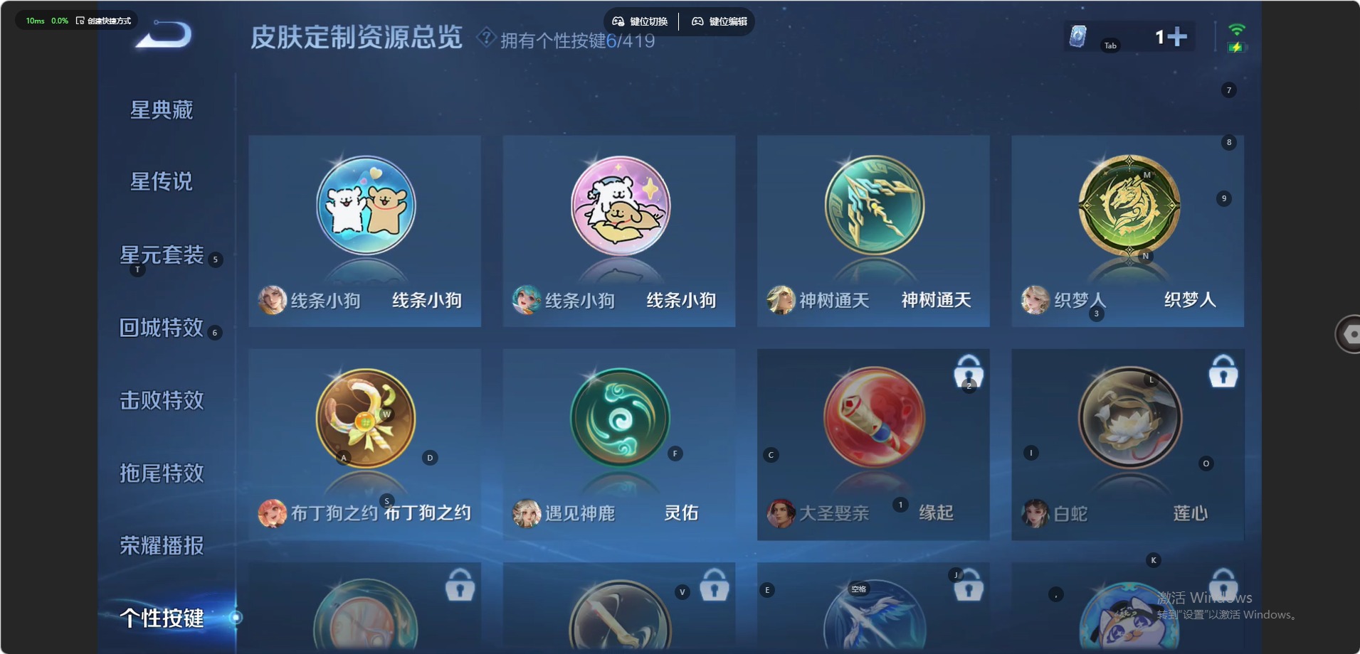 WZQM4469593王者荣耀账号详情图11 WZQM4469593王者荣耀账号详情图11