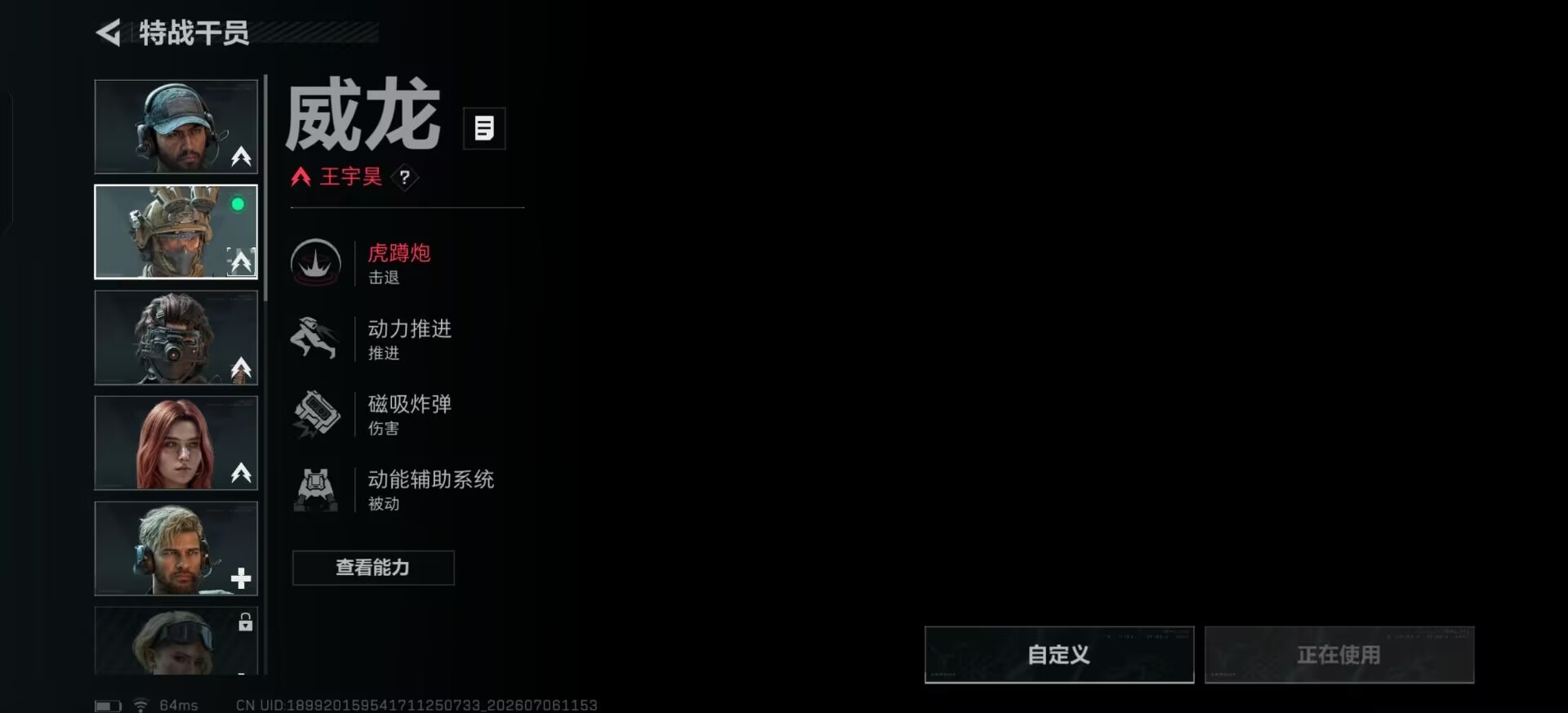 SJZQM4186501三角洲行动账号详情图12 SJZQM4186501三角洲行动账号详情图12
