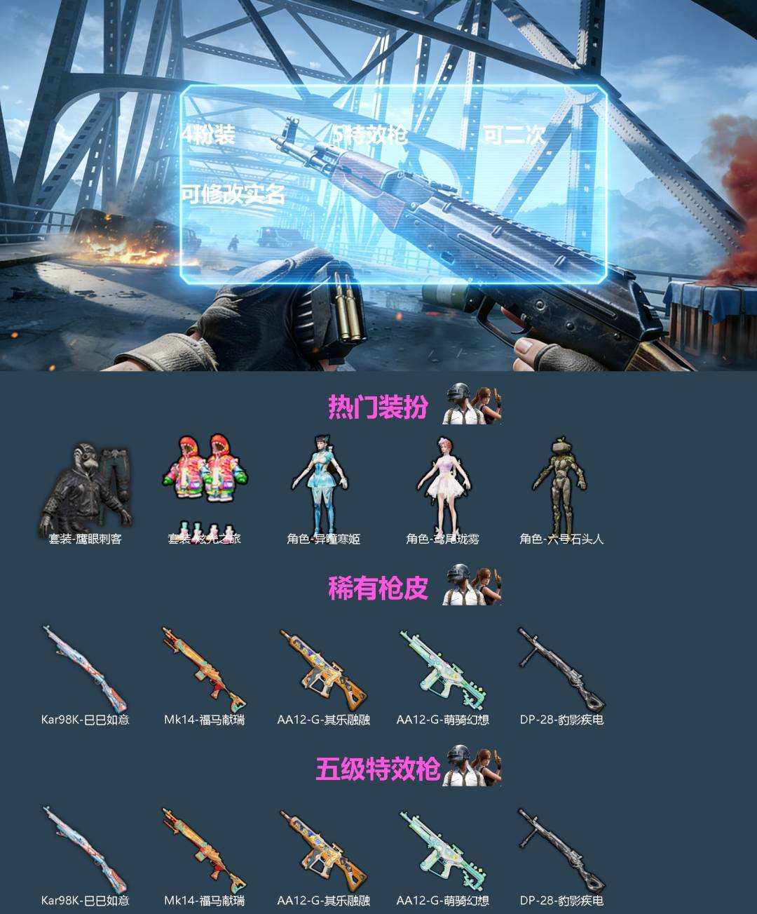 大图