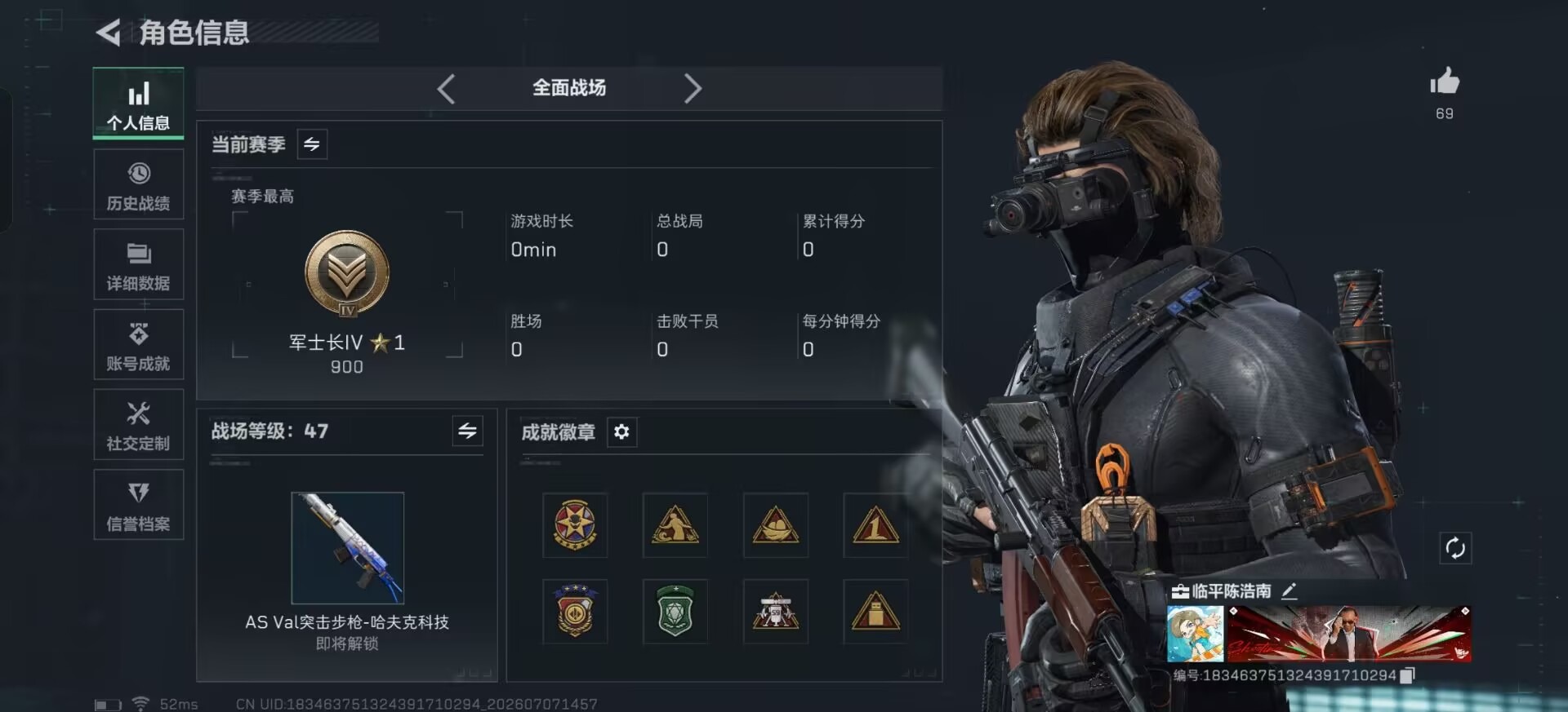 SJZQM4193158三角洲行动账号详情图7 SJZQM4193158三角洲行动账号详情图7