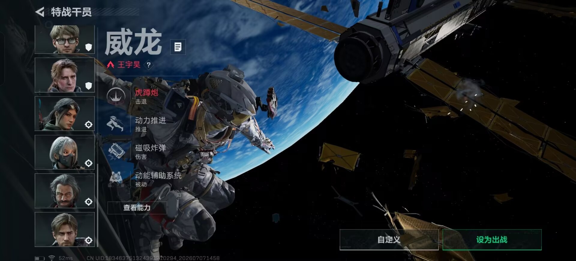 SJZQM4193158三角洲行动账号详情图10 SJZQM4193158三角洲行动账号详情图10