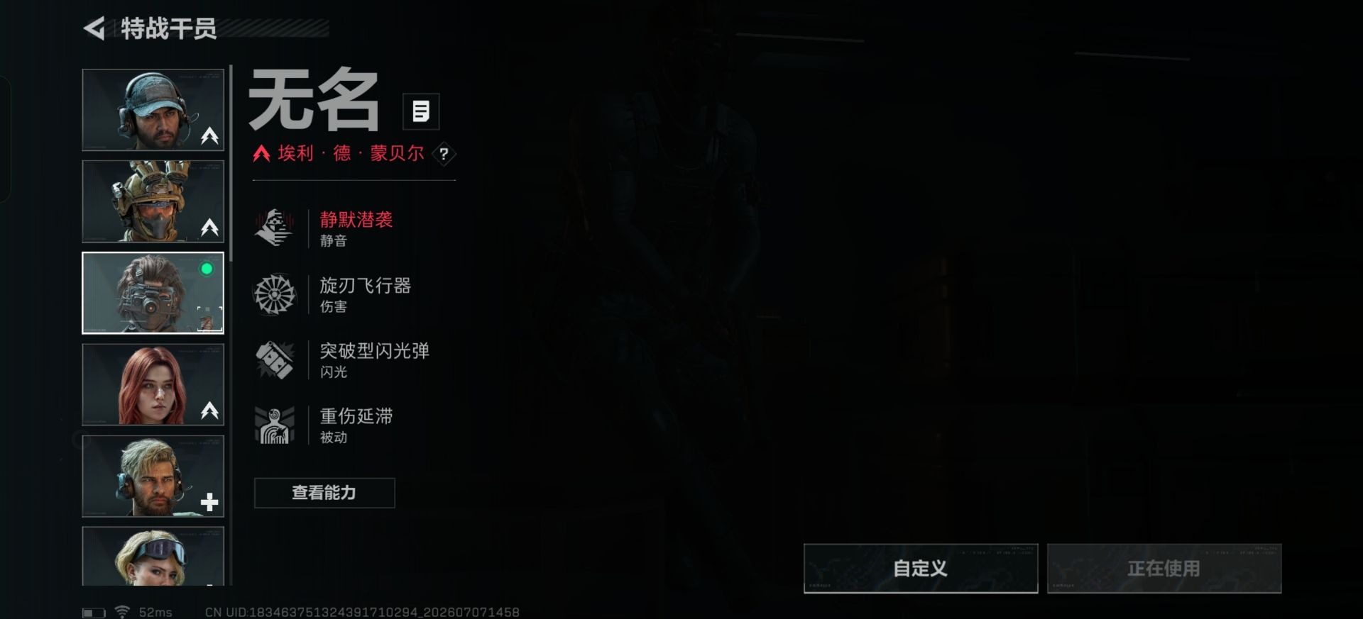 SJZQM4193158三角洲行动账号详情图12 SJZQM4193158三角洲行动账号详情图12