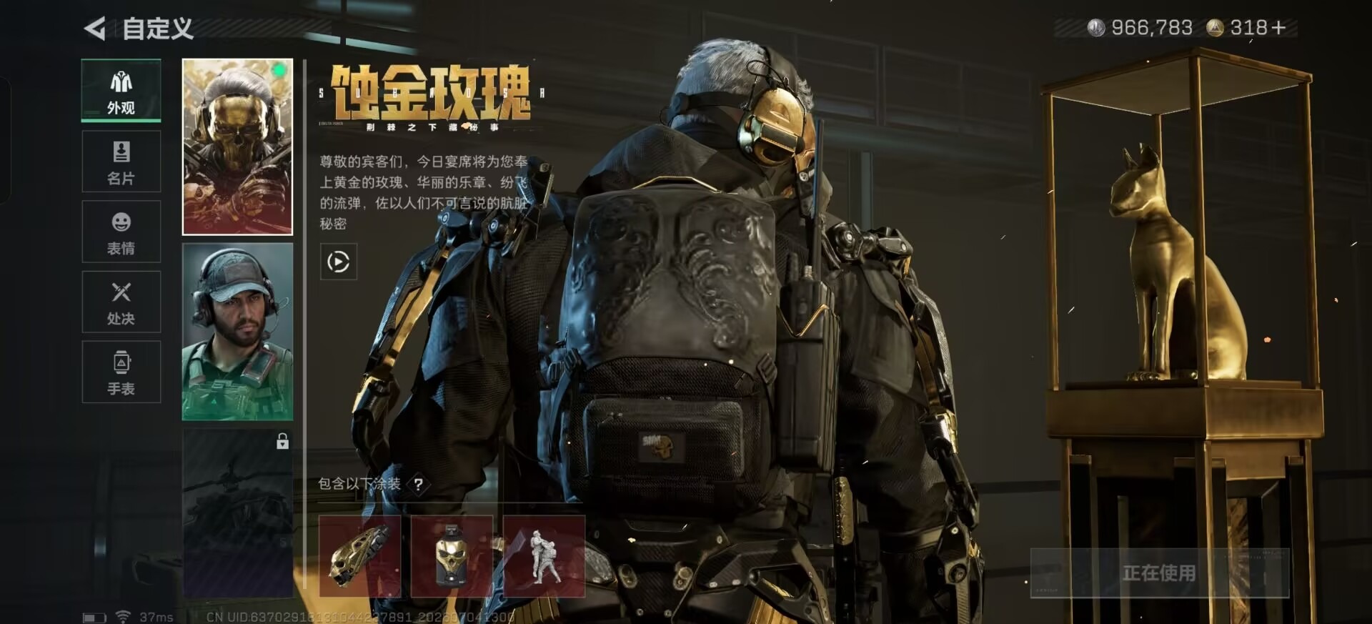 SJZQM4187803三角洲行动账号详情图13 SJZQM4187803三角洲行动账号详情图13