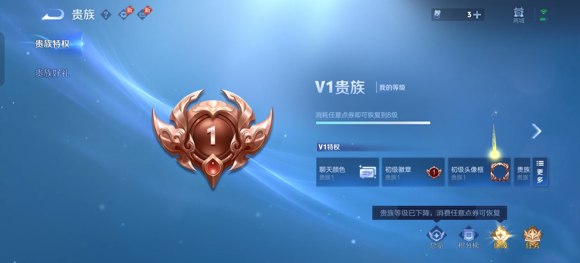 WZQM4478137王者荣耀账号详情图6 WZQM4478137王者荣耀账号详情图6