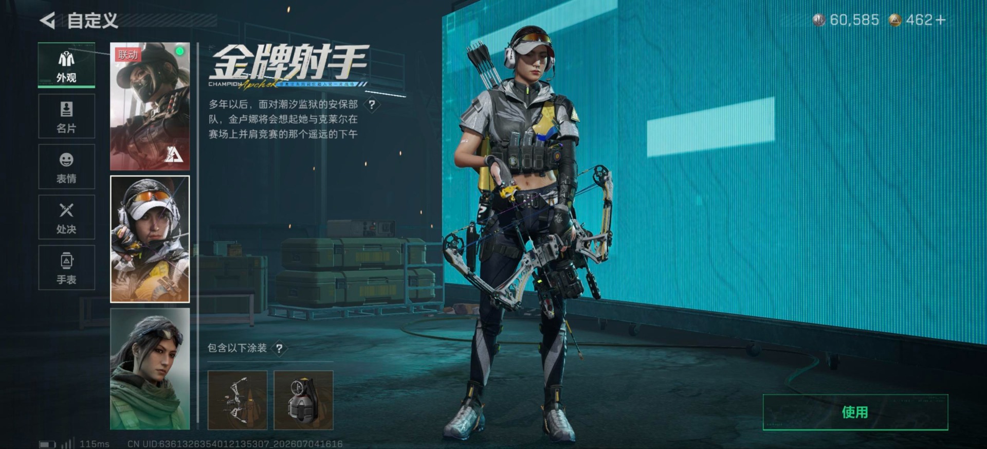 SJZQM4213723三角洲行动账号详情图28 SJZQM4213723三角洲行动账号详情图28