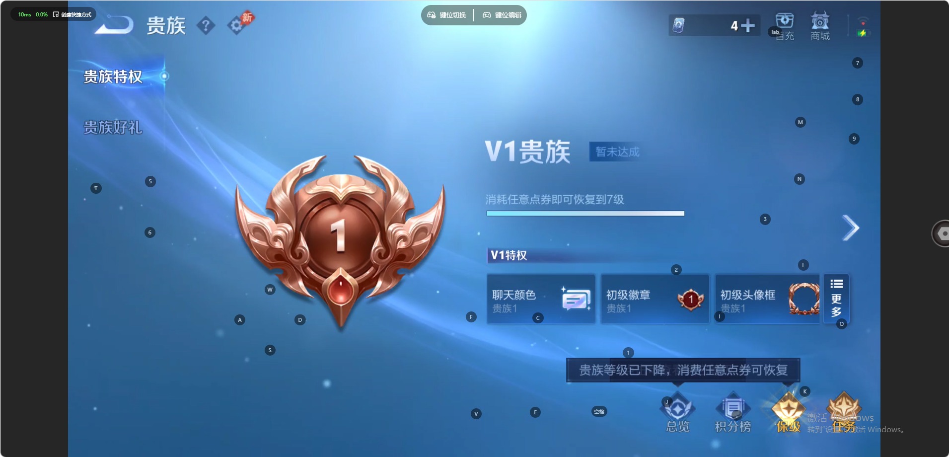 WZQM4538031王者荣耀账号详情图7 WZQM4538031王者荣耀账号详情图7