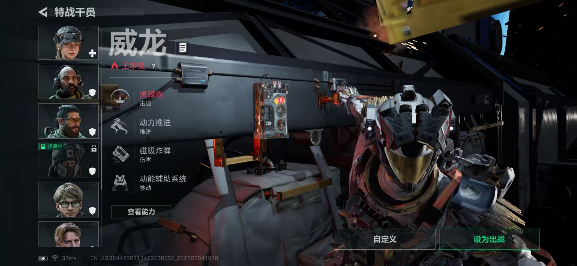 SJZQM4204215三角洲行动账号详情图16 SJZQM4204215三角洲行动账号详情图16