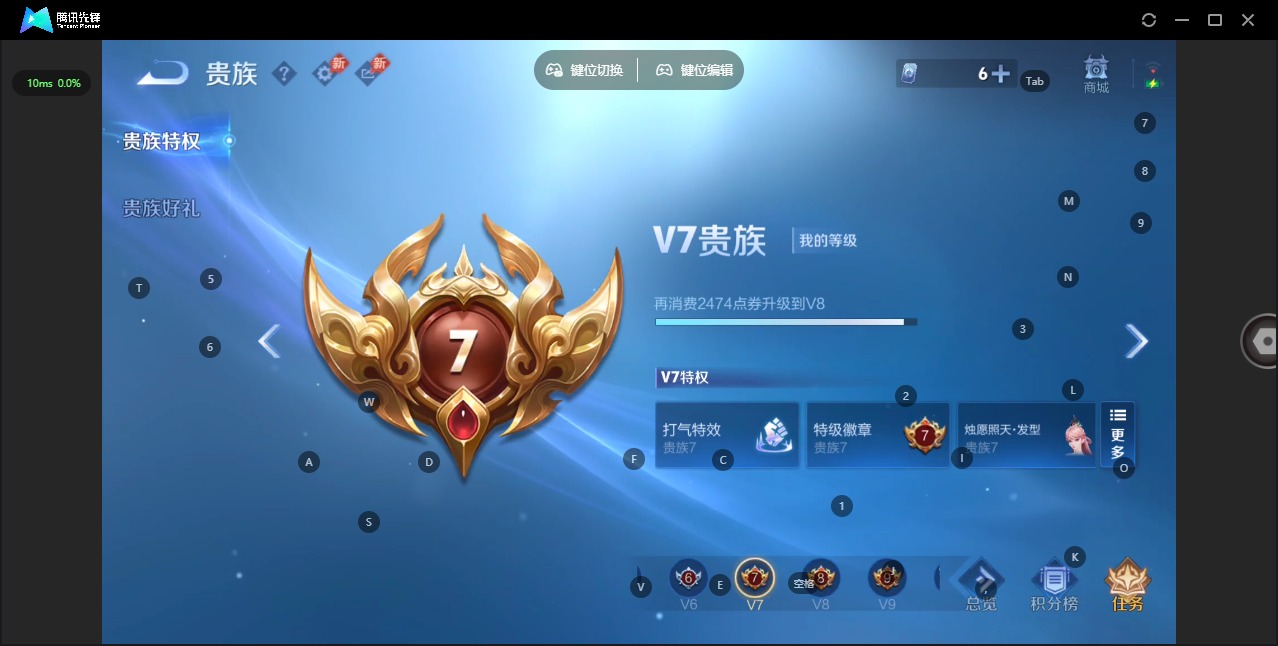 WZQM4484822王者荣耀账号详情图4 WZQM4484822王者荣耀账号详情图4