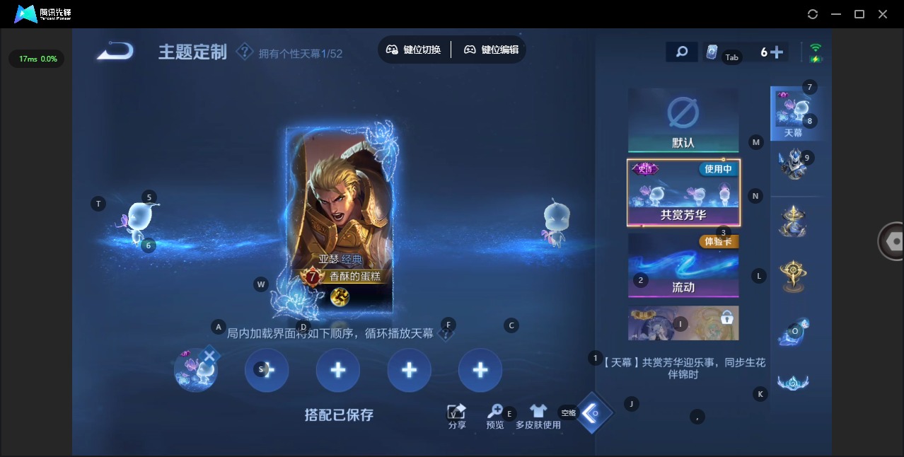 WZQM4484822王者荣耀账号详情图13 WZQM4484822王者荣耀账号详情图13
