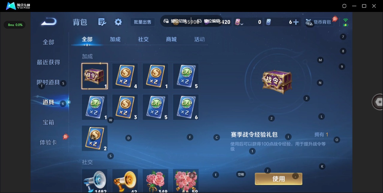 WZQM4484822王者荣耀账号详情图15 WZQM4484822王者荣耀账号详情图15