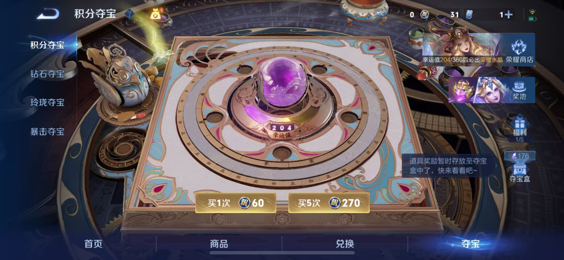 WZQM4484903王者荣耀账号详情图13 WZQM4484903王者荣耀账号详情图13