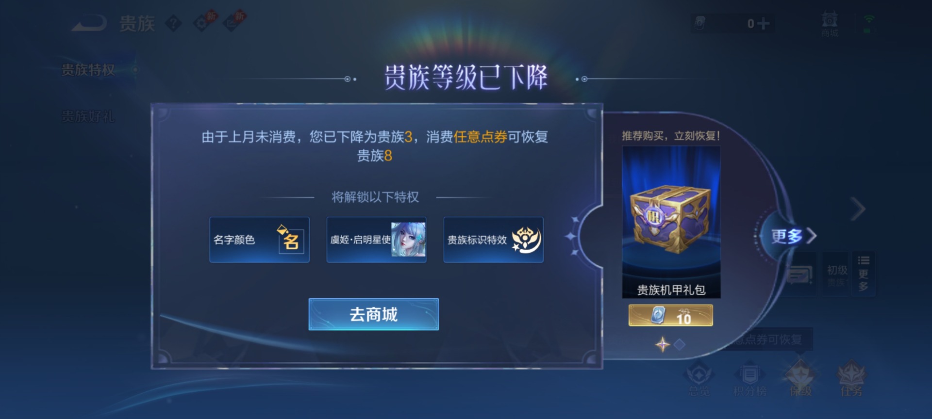 WZQM4464988王者荣耀账号详情图18 WZQM4464988王者荣耀账号详情图18