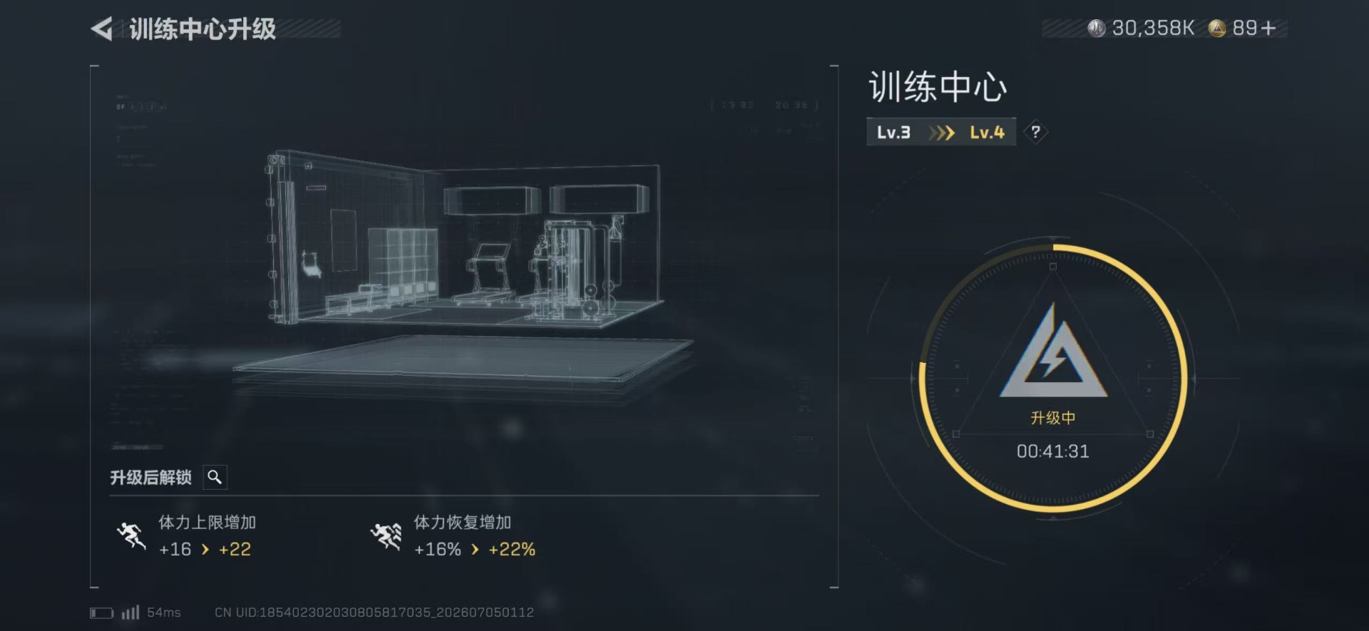 SJZQM4204676三角洲行动账号详情图15