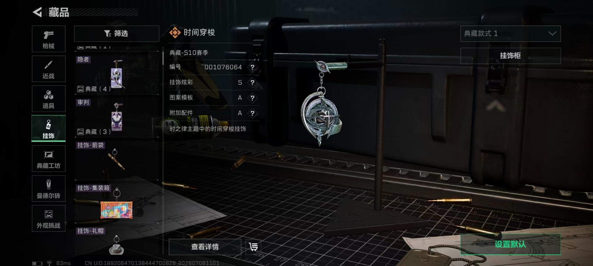 SJZQM4192192三角洲行动账号详情图7 SJZQM4192192三角洲行动账号详情图7