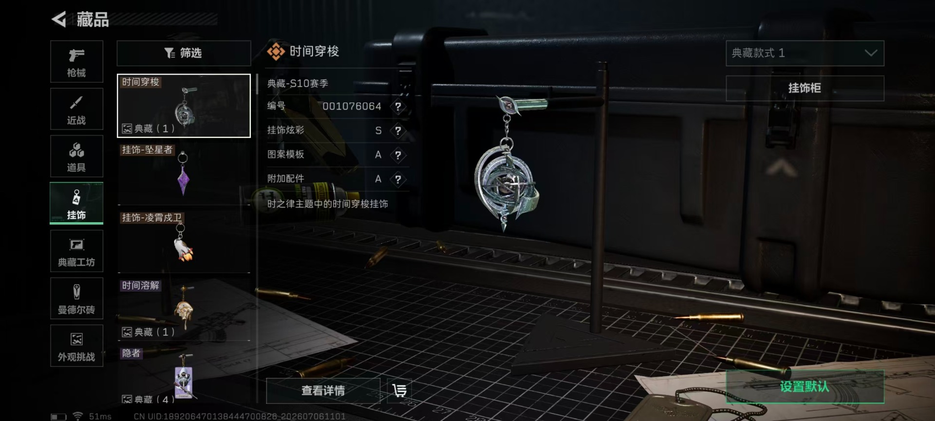 SJZQM4192192三角洲行动账号详情图8 SJZQM4192192三角洲行动账号详情图8