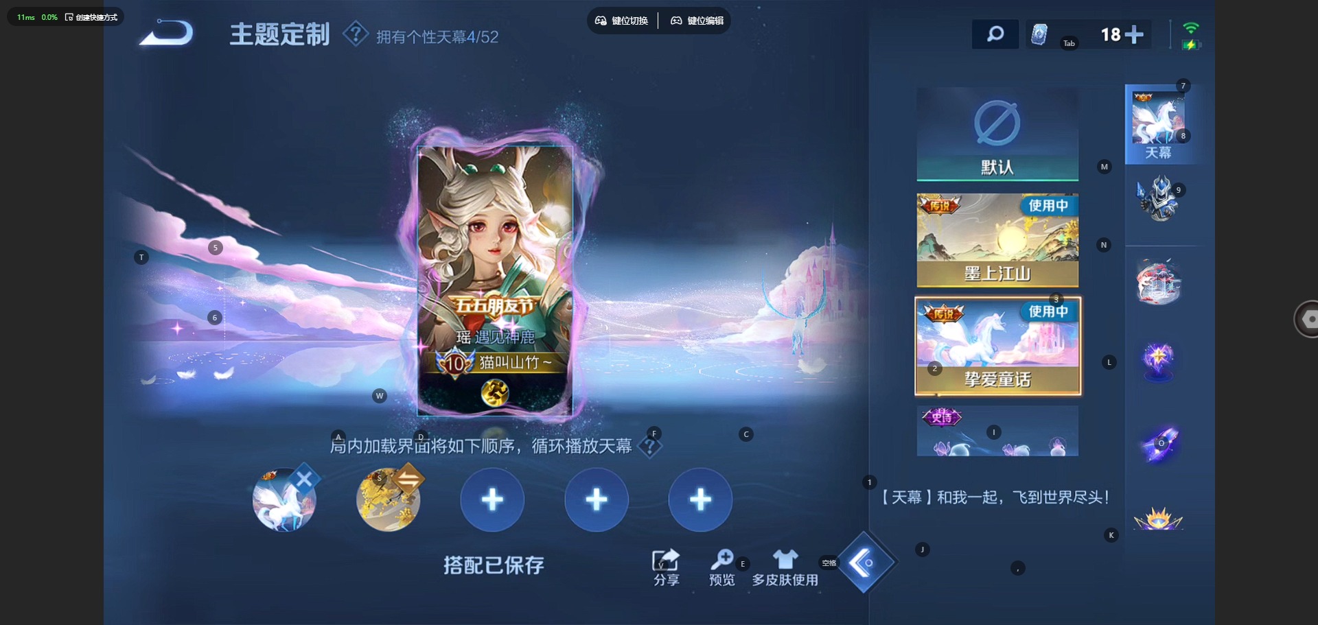 WZQM4492476王者荣耀账号详情图9 WZQM4492476王者荣耀账号详情图9
