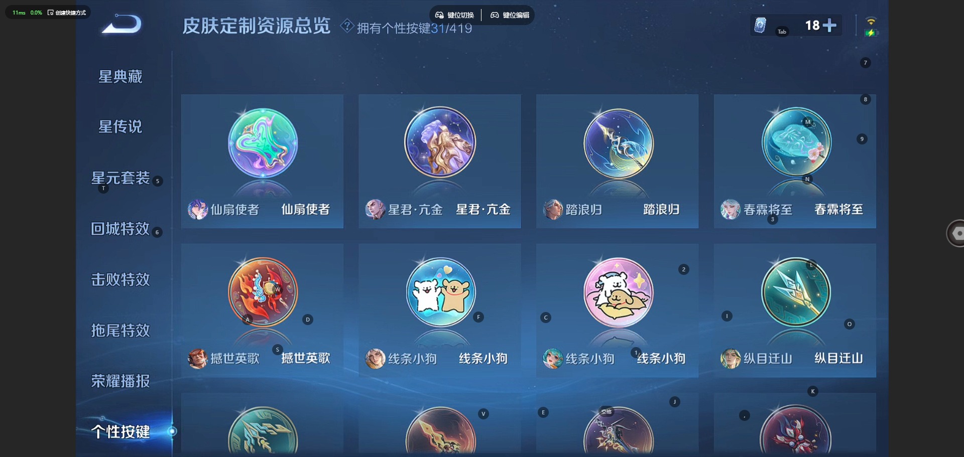 WZQM4492476王者荣耀账号详情图22 WZQM4492476王者荣耀账号详情图22