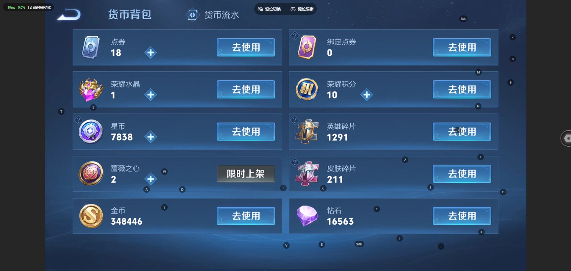 WZQM4492476王者荣耀账号详情图25 WZQM4492476王者荣耀账号详情图25