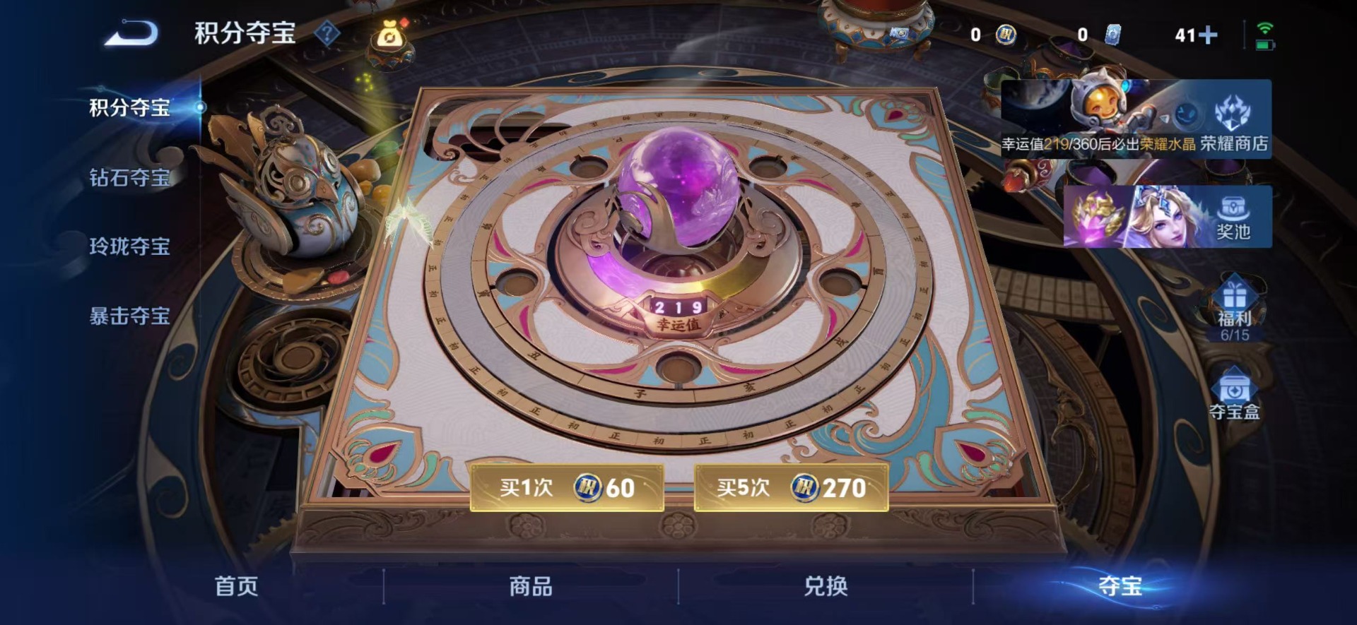 WZQM4486674王者荣耀账号详情图22