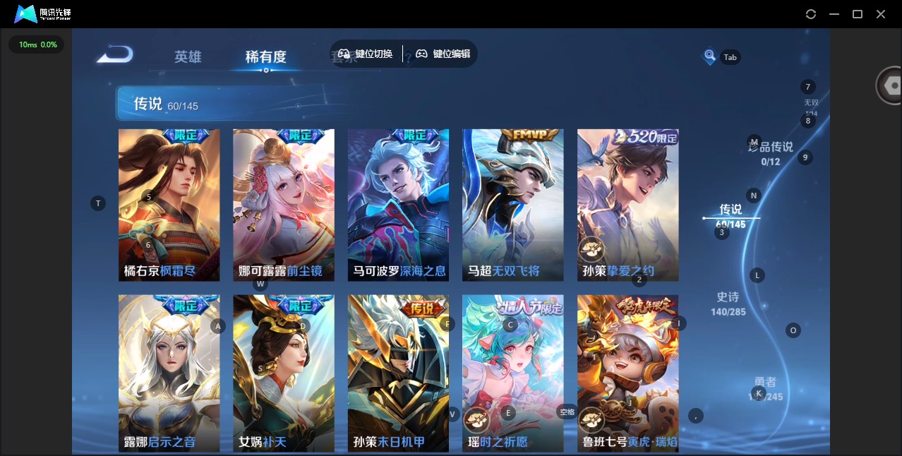 WZQM4466440王者荣耀账号详情图10 WZQM4466440王者荣耀账号详情图10