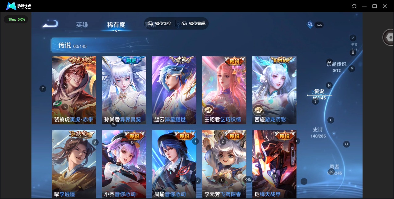 WZQM4466440王者荣耀账号详情图11 WZQM4466440王者荣耀账号详情图11
