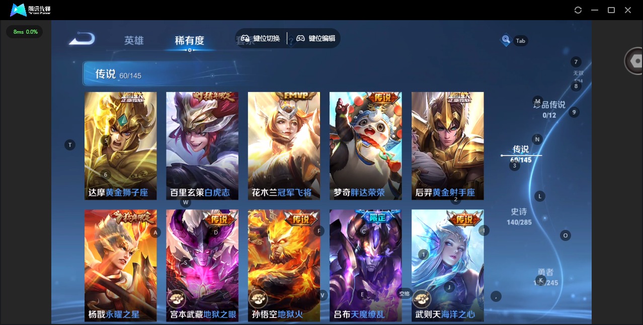 WZQM4466440王者荣耀账号详情图13 WZQM4466440王者荣耀账号详情图13