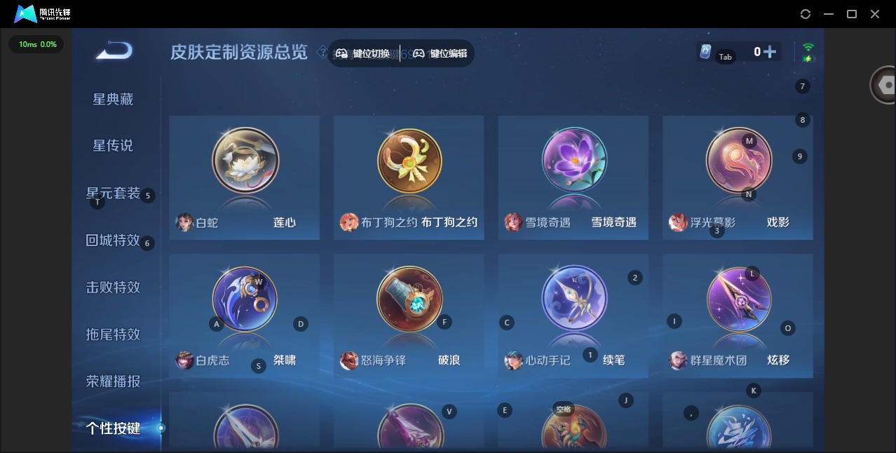 WZQM4466440王者荣耀账号详情图18 WZQM4466440王者荣耀账号详情图18