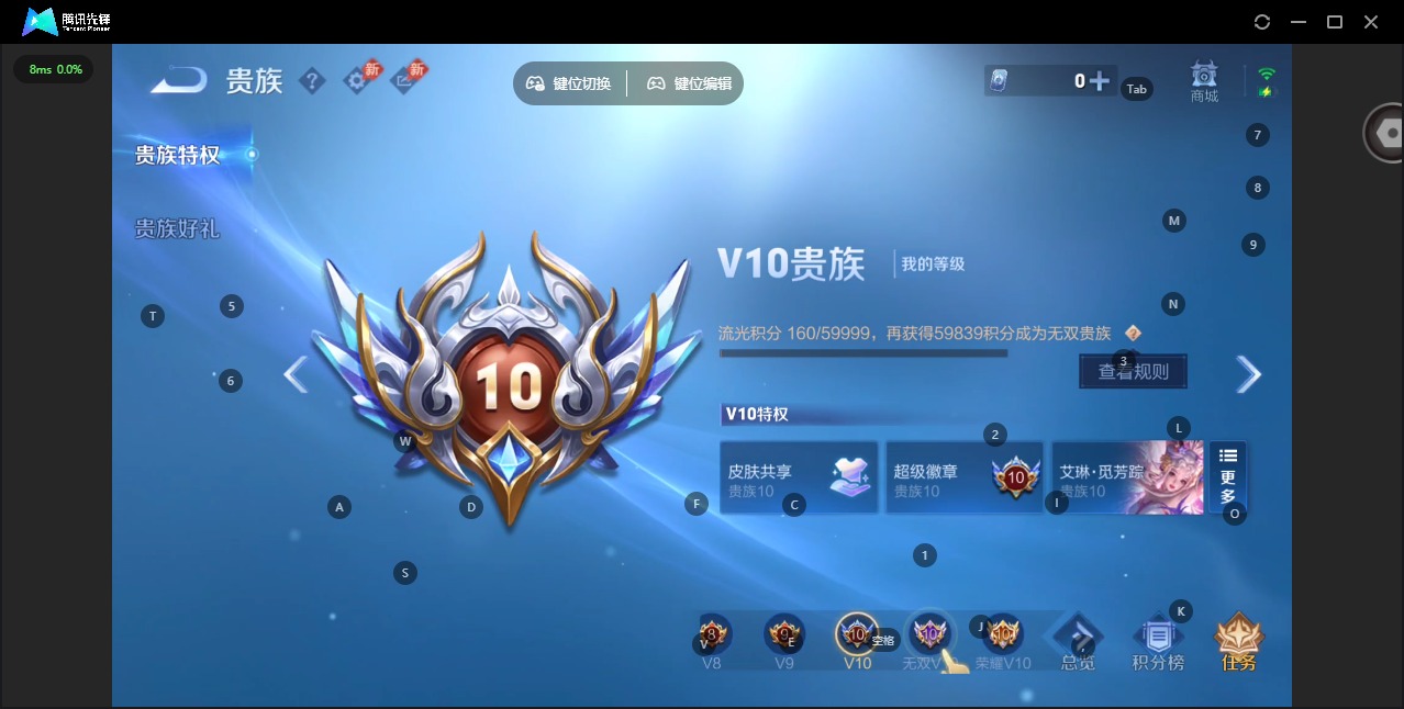 WZQM4466440王者荣耀账号详情图21 WZQM4466440王者荣耀账号详情图21