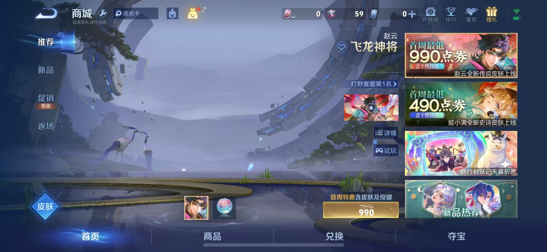 WZQM4493535王者荣耀账号详情图10 WZQM4493535王者荣耀账号详情图10