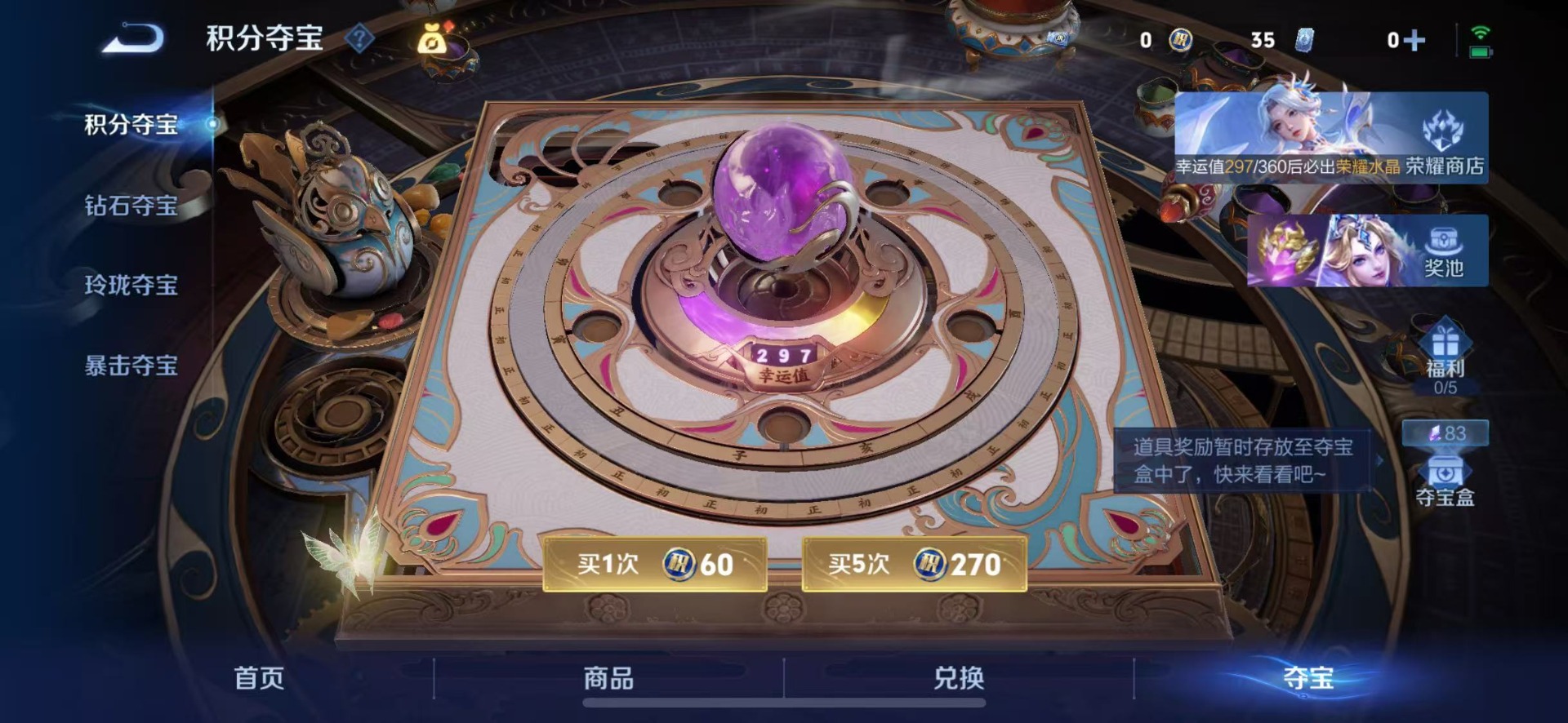 WZQM4493535王者荣耀账号详情图11 WZQM4493535王者荣耀账号详情图11
