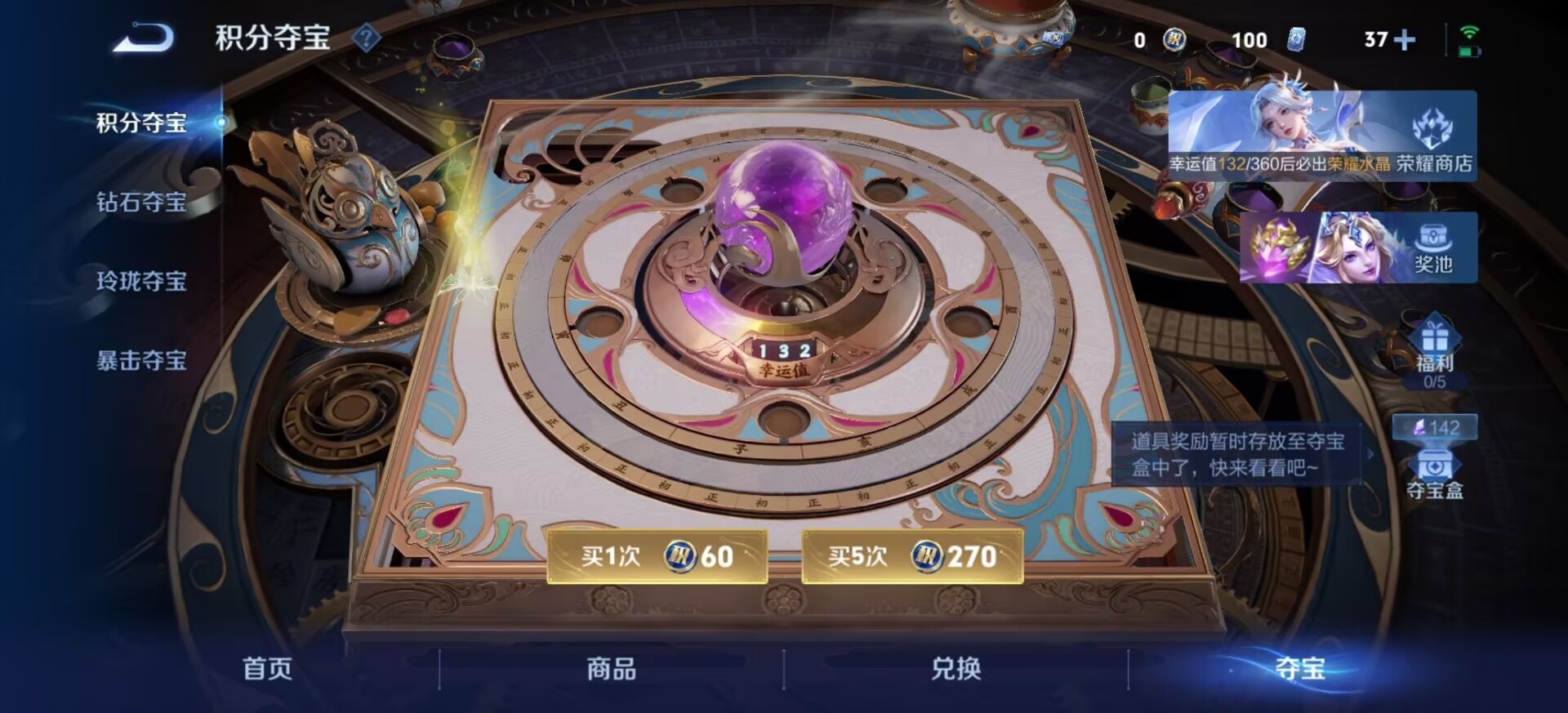 WZQM4486814王者荣耀账号详情图15 WZQM4486814王者荣耀账号详情图15