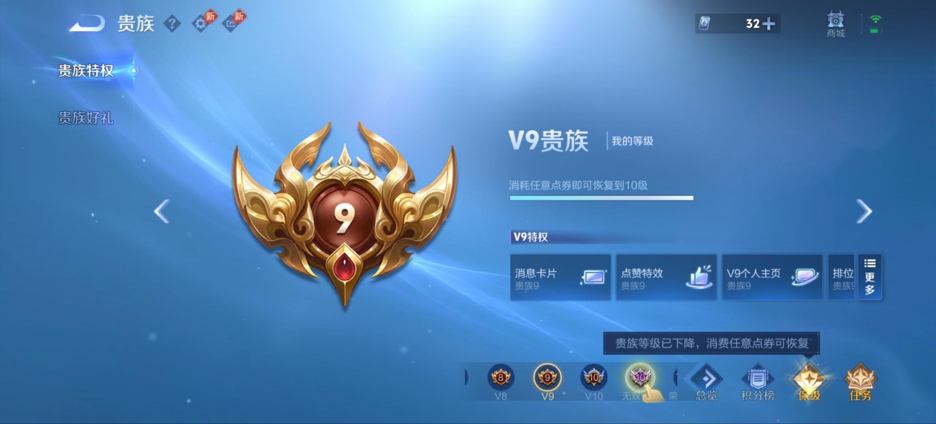 WZQM4466935王者荣耀账号详情图17 WZQM4466935王者荣耀账号详情图17