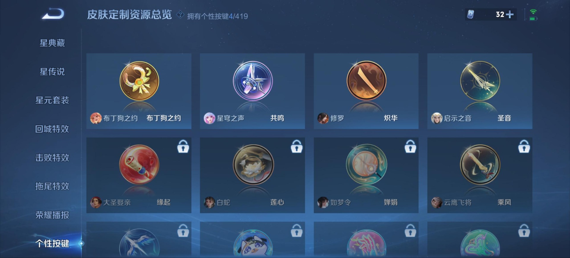 WZQM4466935王者荣耀账号详情图16 WZQM4466935王者荣耀账号详情图16
