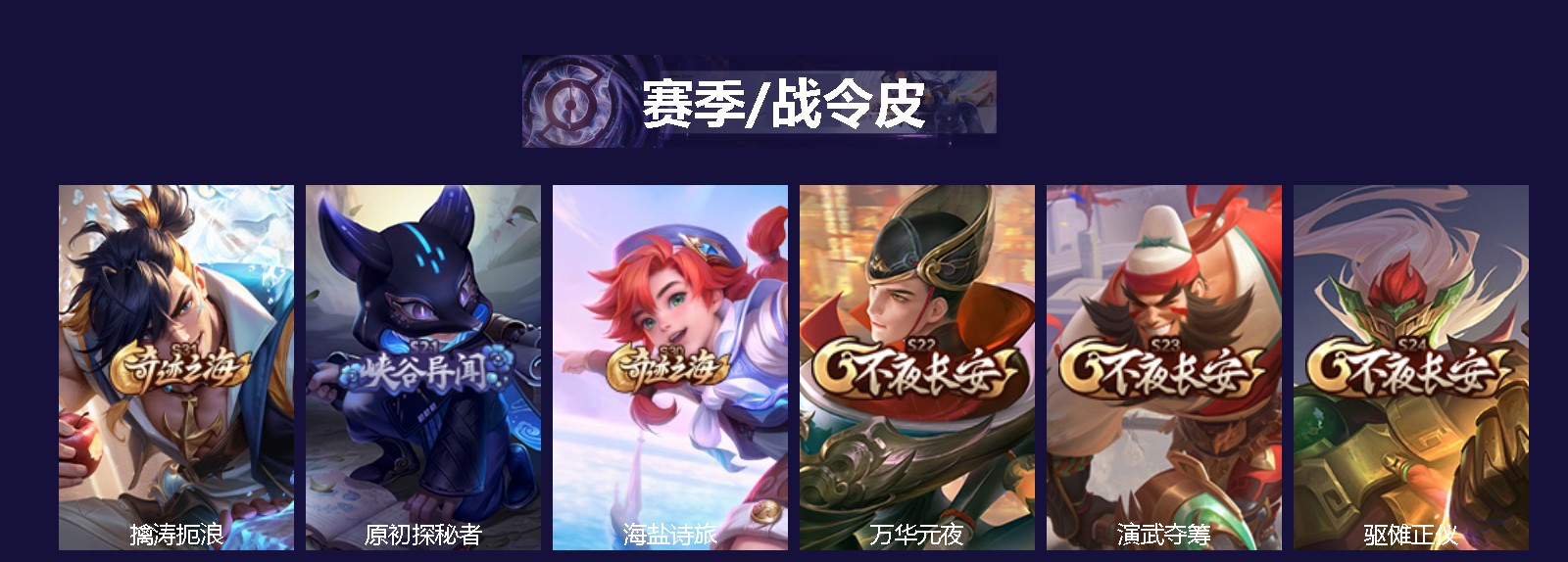 WZQM4467241王者荣耀账号详情图3 WZQM4467241王者荣耀账号详情图3