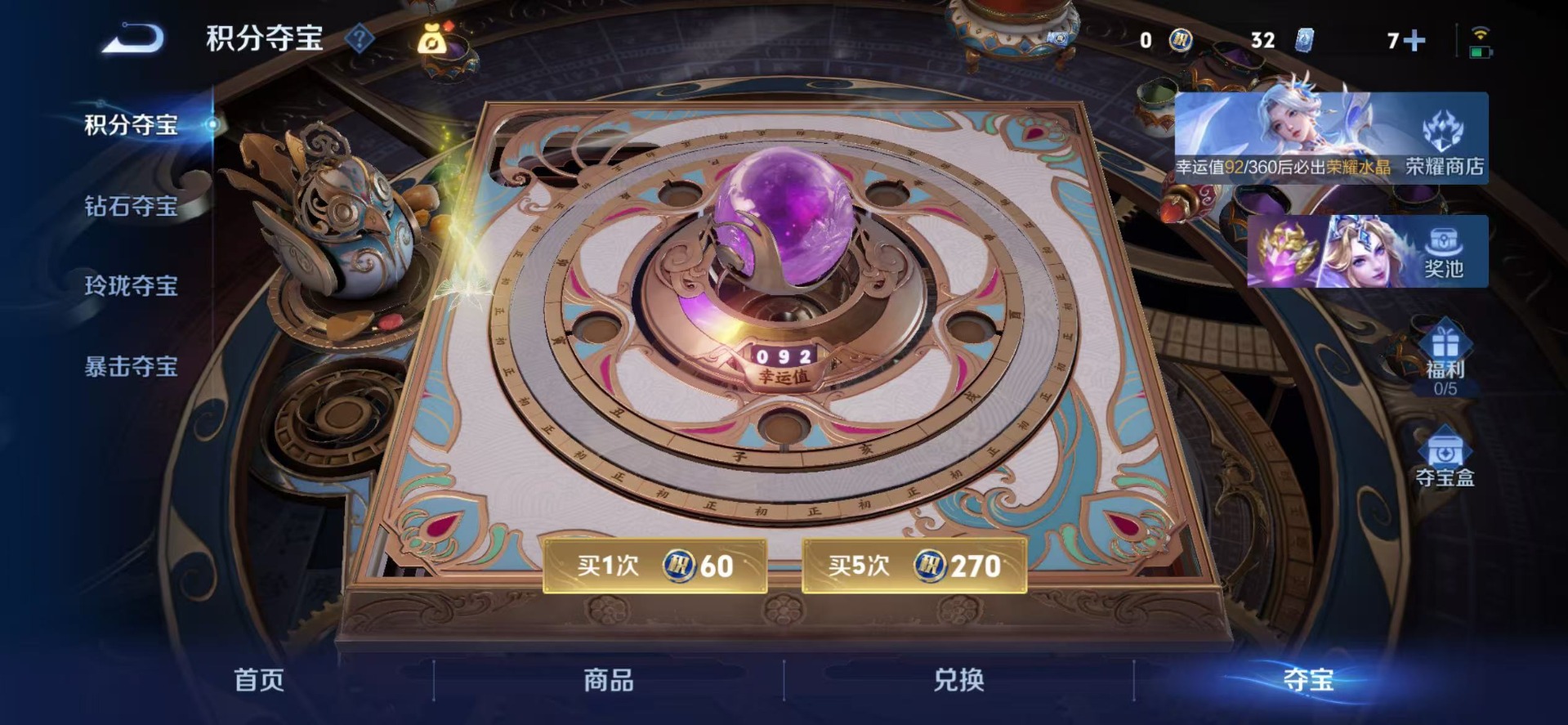 WZQM4480570王者荣耀账号详情图22 WZQM4480570王者荣耀账号详情图22