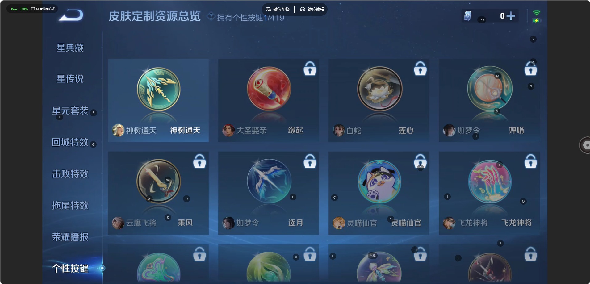 WZQM4480605王者荣耀账号详情图10 WZQM4480605王者荣耀账号详情图10