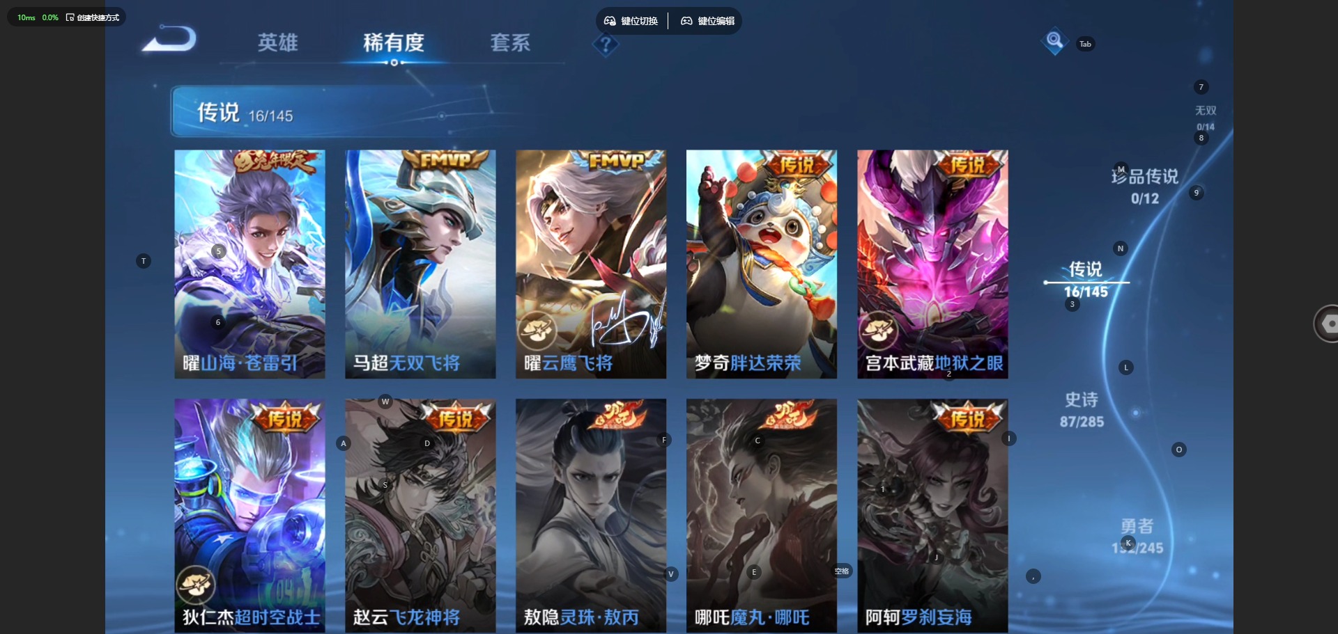 WZQM4480681王者荣耀账号详情图8 WZQM4480681王者荣耀账号详情图8