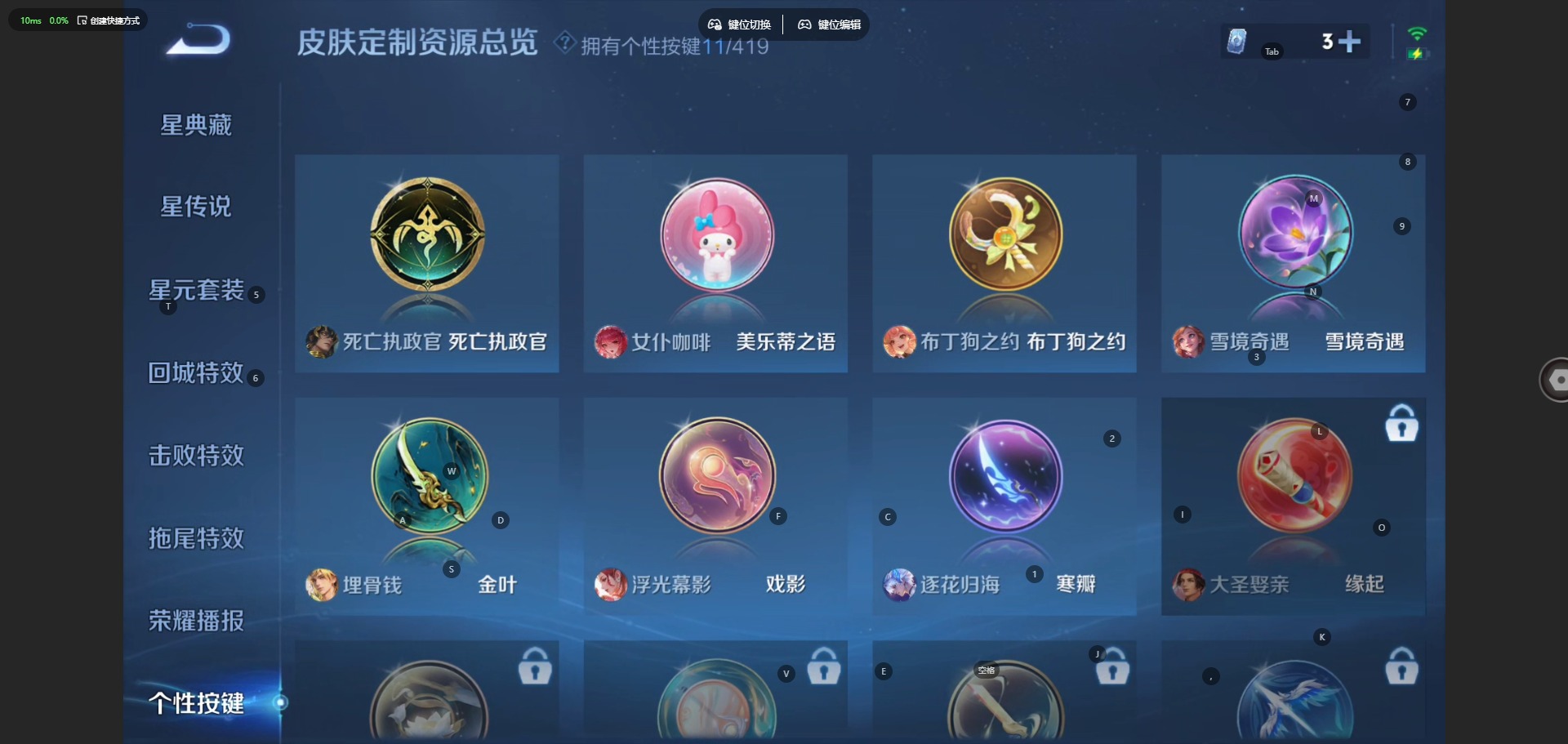 WZQM4480681王者荣耀账号详情图11 WZQM4480681王者荣耀账号详情图11