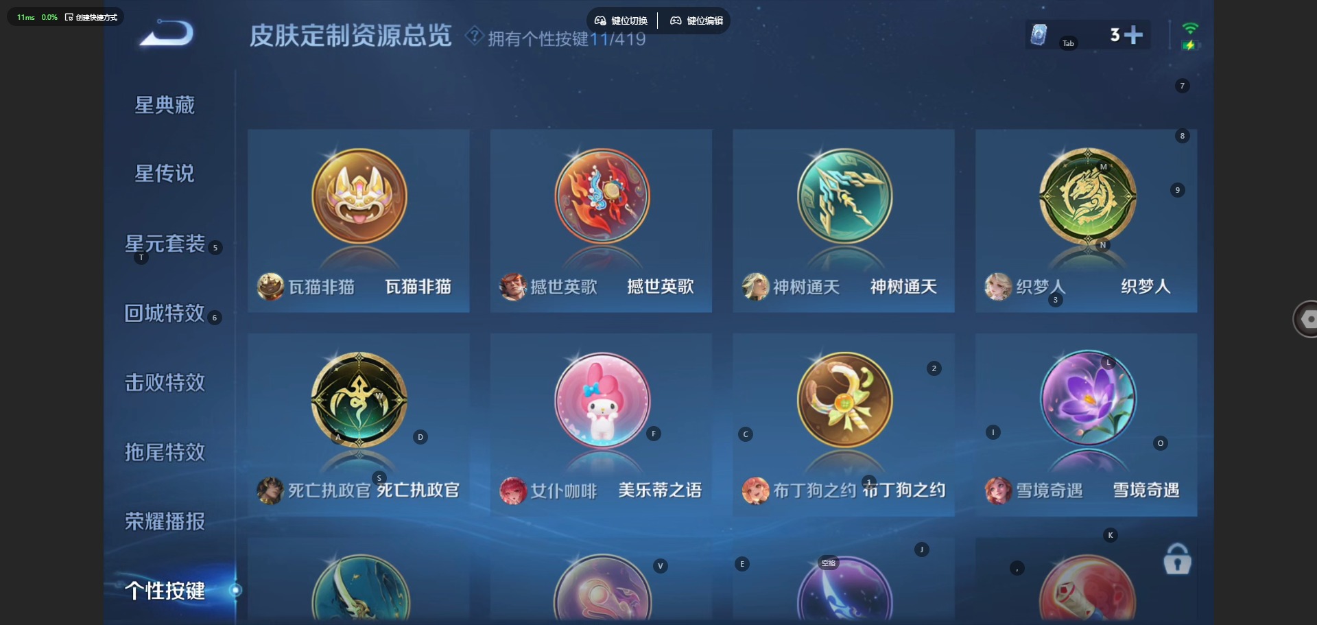 WZQM4480681王者荣耀账号详情图10 WZQM4480681王者荣耀账号详情图10