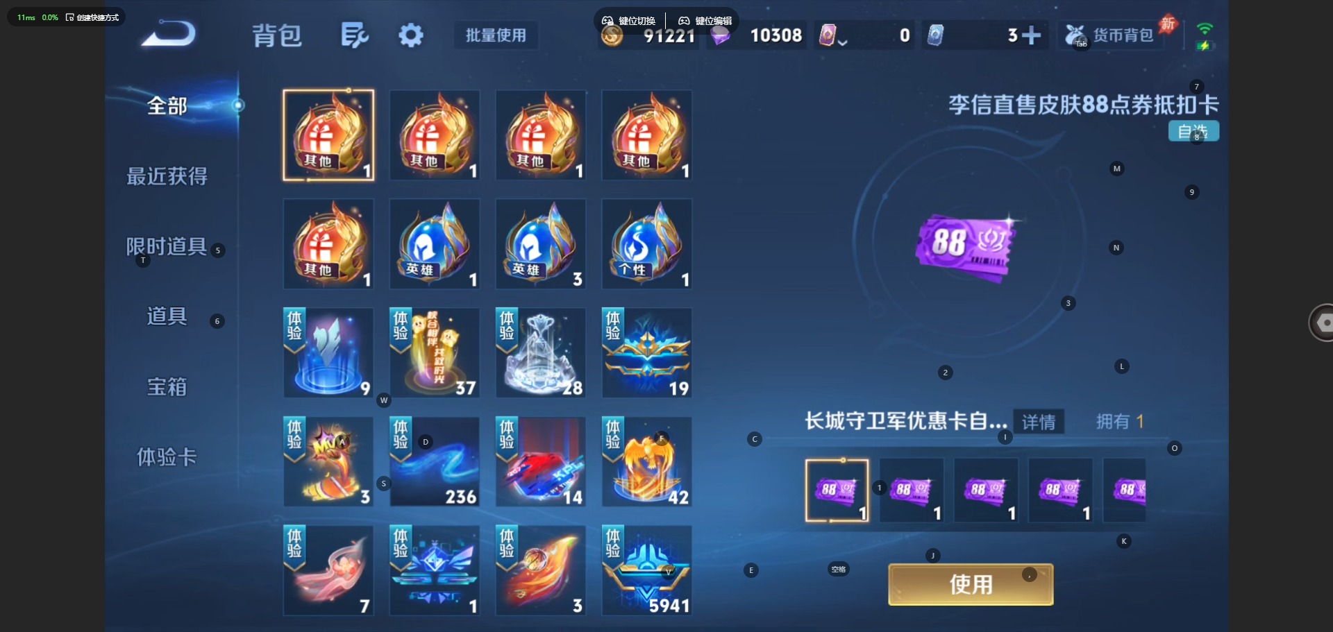 WZQM4480681王者荣耀账号详情图12 WZQM4480681王者荣耀账号详情图12