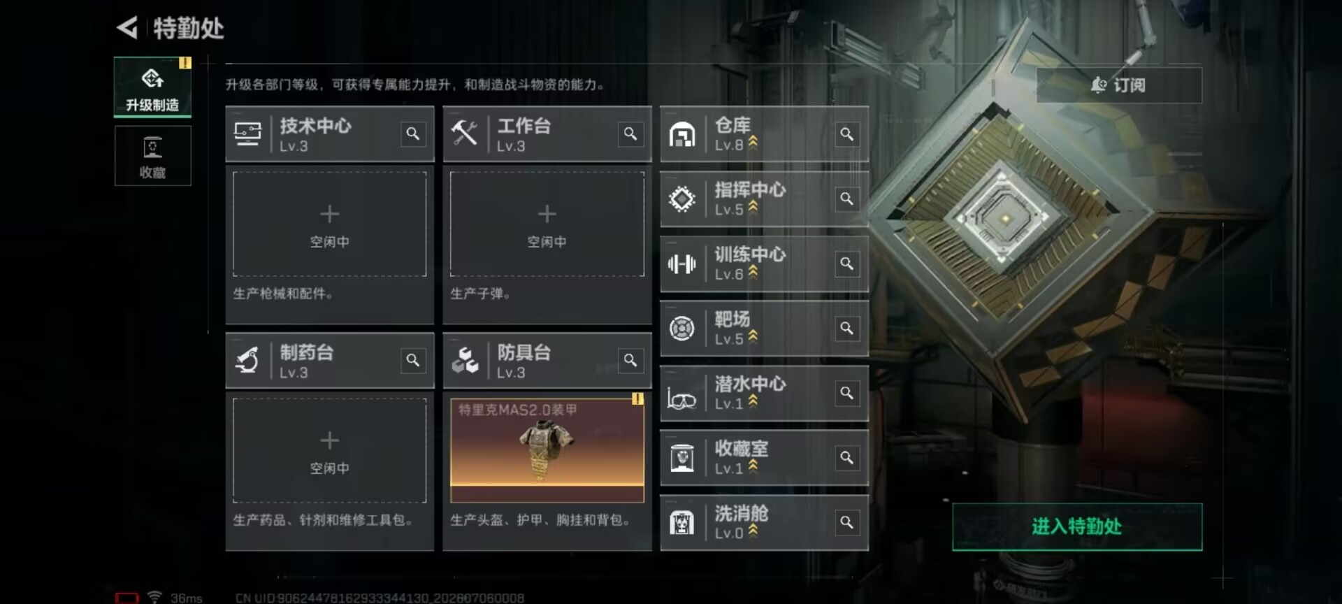 SJZQM4193419三角洲行动账号详情图19 SJZQM4193419三角洲行动账号详情图19