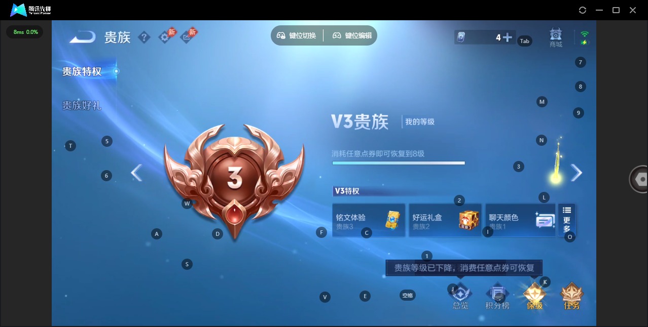 WZQM4491051王者荣耀账号详情图10 WZQM4491051王者荣耀账号详情图10