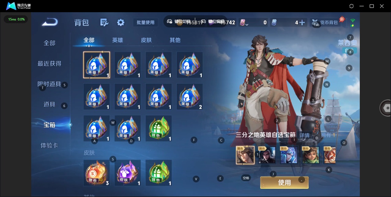 WZQM4491051王者荣耀账号详情图16 WZQM4491051王者荣耀账号详情图16